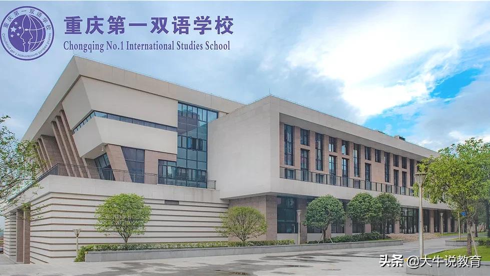 重庆一中难考吗,重庆一中高中本部怎么样