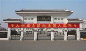 河北省唐山市乐亭县的地理位置,河北省唐山市乐亭县简介