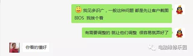 acpi错误无法重装系统,acpiex.sys蓝屏解决办法