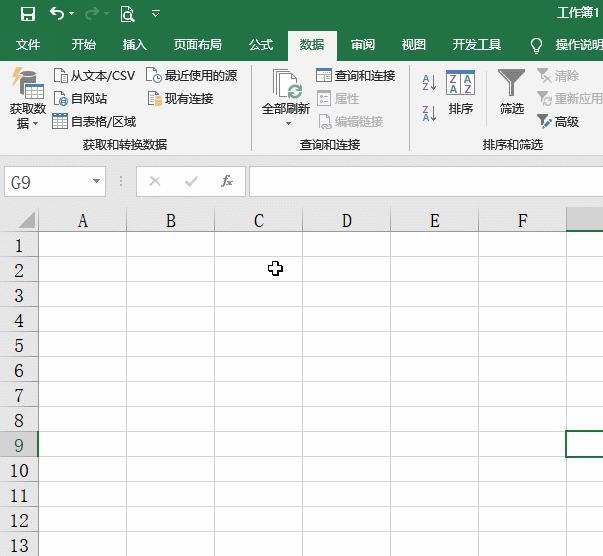 excel图表可以实时刷新,excel获取股票实时价格