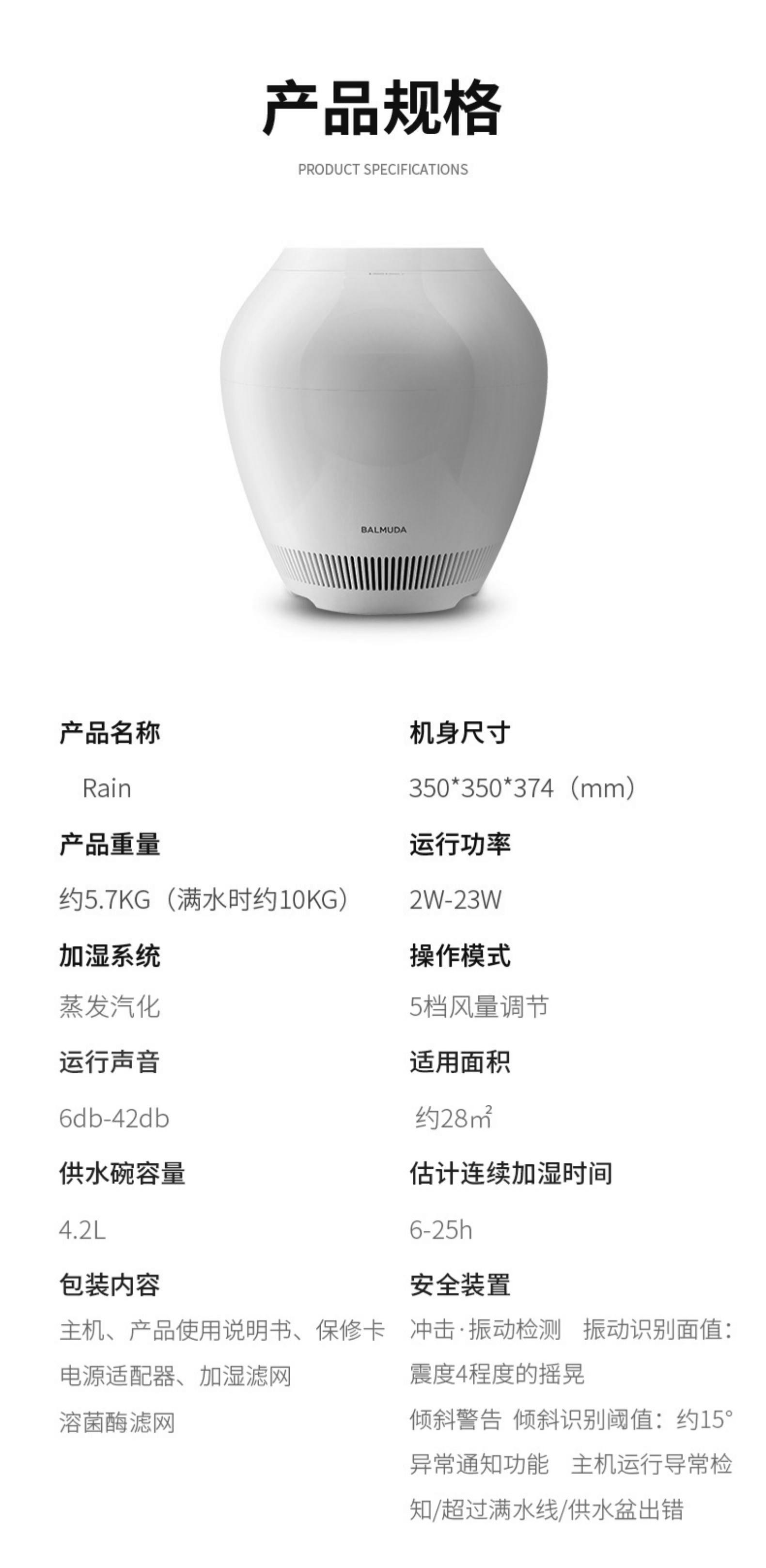 balmuda巴慕达加湿器e10故障,balmuda空气加湿器