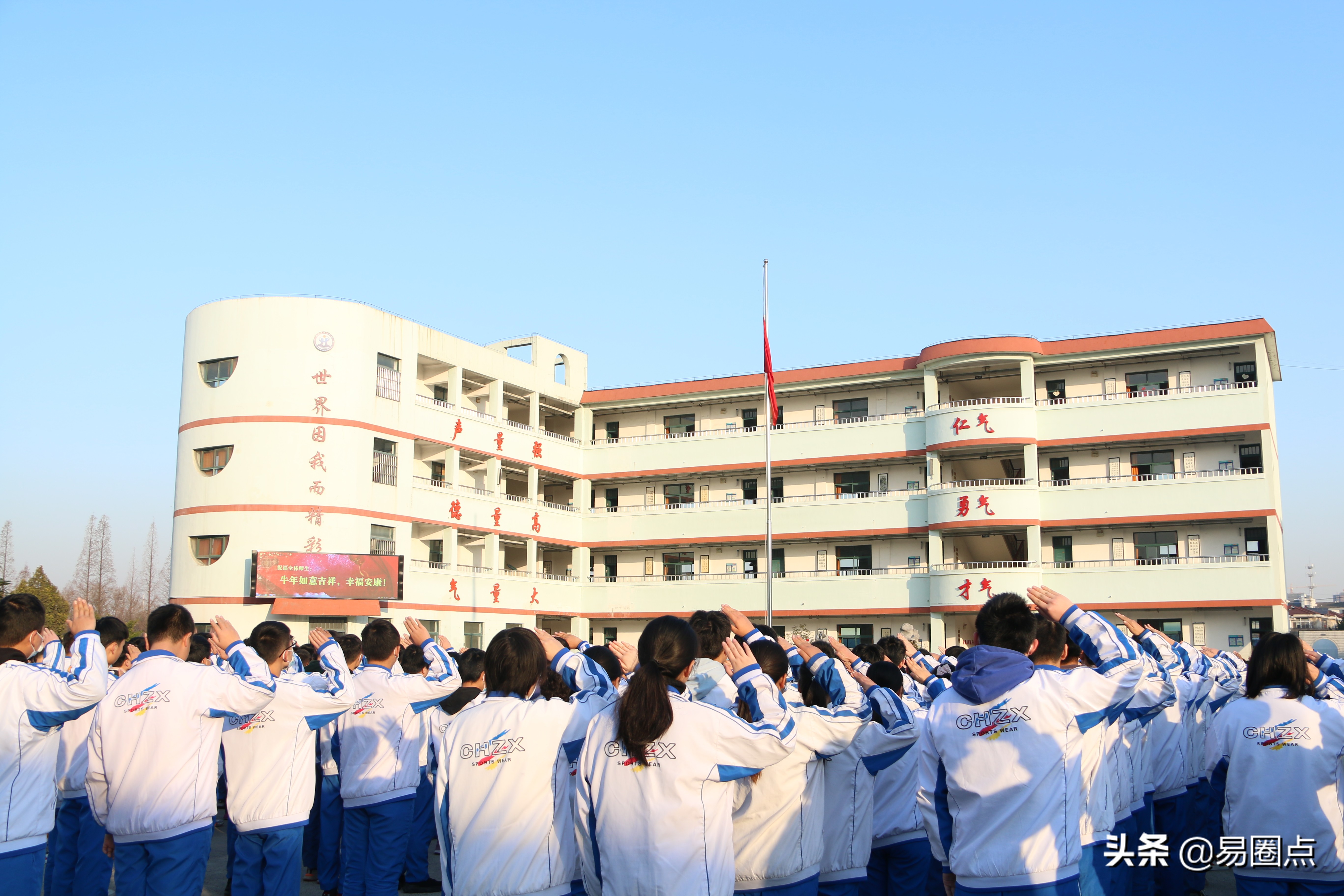 陵江中学开学典礼,下洼学校开学典礼