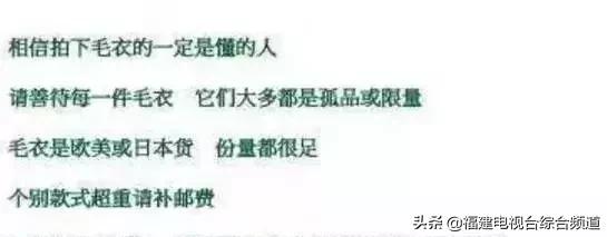 洋垃圾服装曝光视频,洋垃圾服装福建