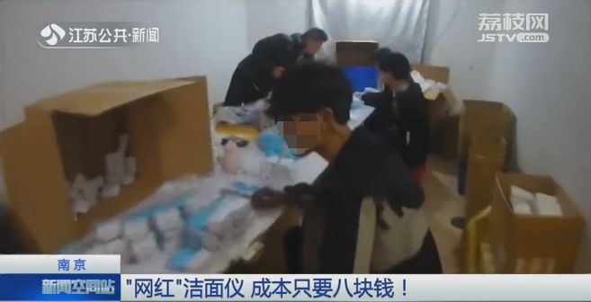 网红产品暴利又好卖,成本几十块卖200以上的产品
