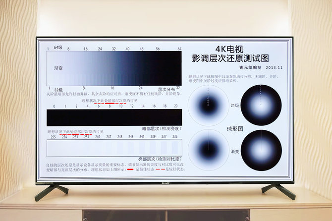 夏普60寸ud高端4k电视,夏普60寸曲面液晶电视