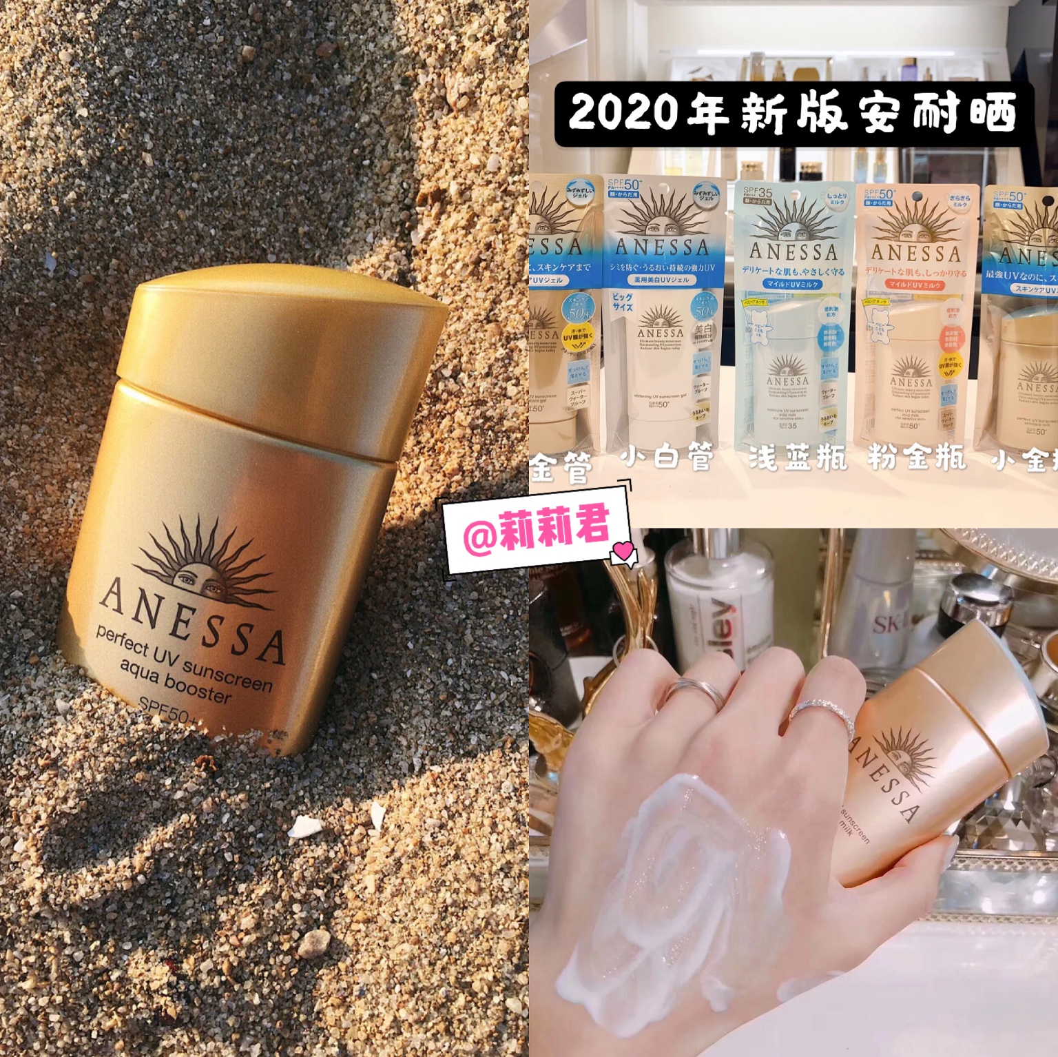 国货平价好用防晒推荐,日本哪款防晒最好用