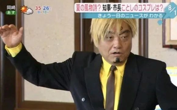 在日本人的中二世界里，PDD大概会成为“世界第一骚豚”