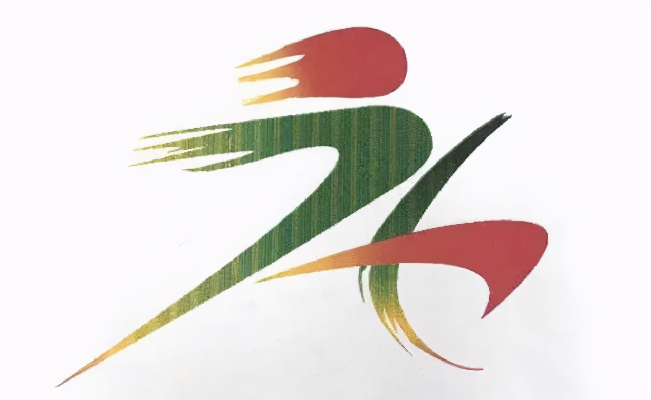 一点奇思妙想，一笔灵动飘逸！新津为明运动会会徽等你来pick