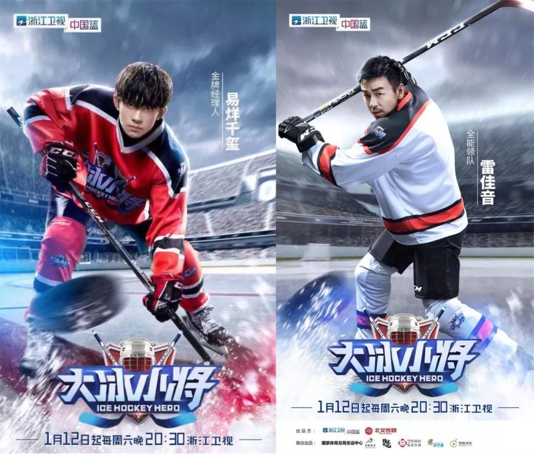 火箭少女综艺团综,火箭少女综艺