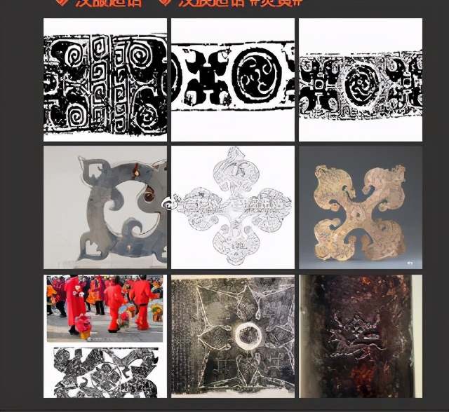 「时代的谎言」黄帝游牧入侵中国？详细揭露满网和徐江伟的谎言