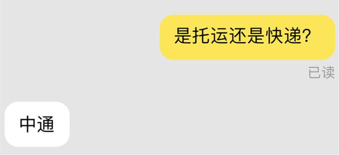 双11购物气死丈夫,双11成交惊呆老外