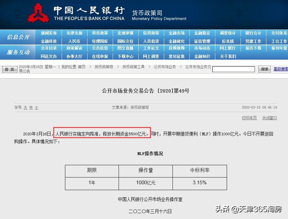 疫情过后房价报复性反弹,疫情反弹楼市火爆