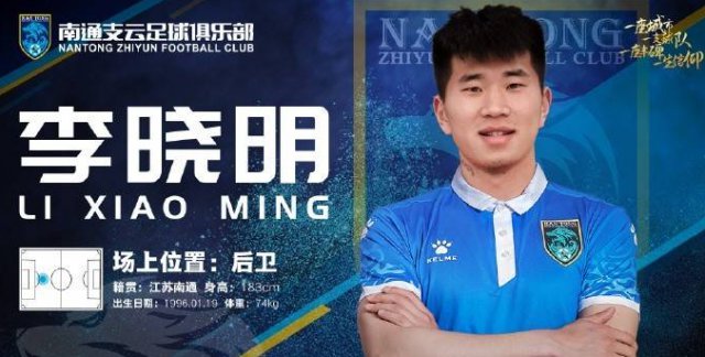 长春亚泰官宣两球员离队,曾经加盟长春亚泰的足球巨星