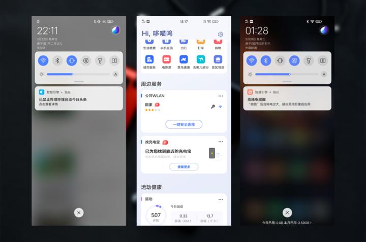 生而强悍vivoiqoo新品全面解读,iqoo3全面曝光配置任性问鼎旗舰