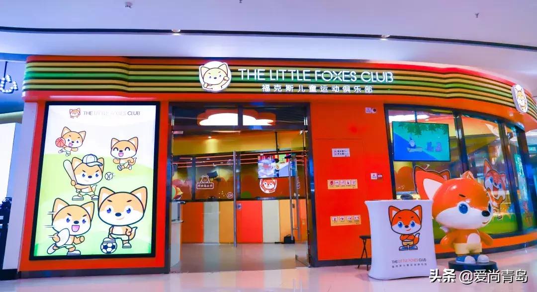 青岛儿童户外运动中心,青岛儿童户外健身训练中心