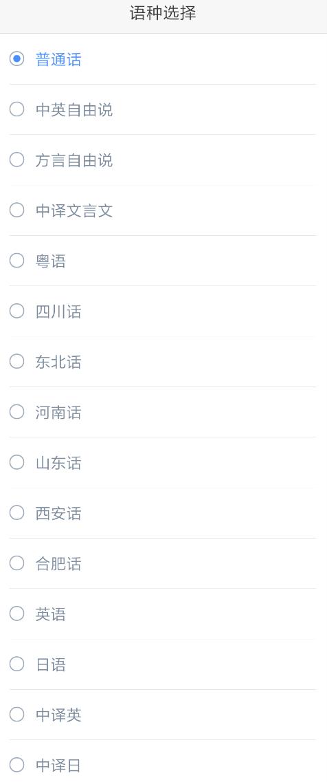 输入法软件的最新版本下载,手机输入法百度输入法