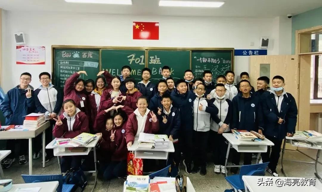 我的孩子在我眼中就是独一无二的,我的孩子在海亮