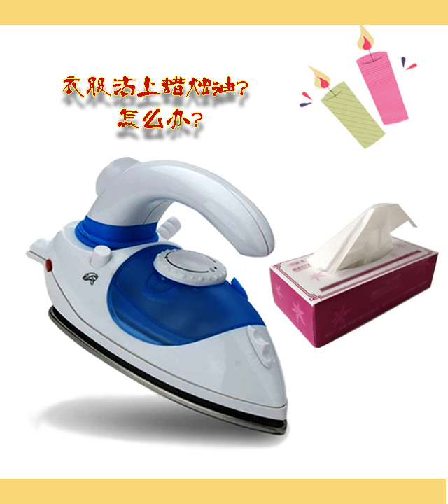 蜡烛油弄到衣服上怎么清理,蜡烛油汁滴在衣服上怎么洗