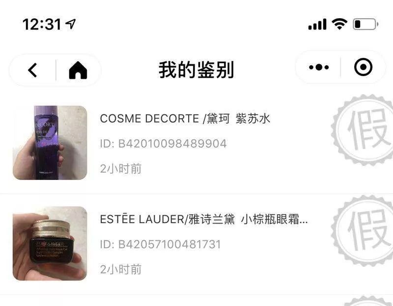 大连那个开宾利的美女大学生！有200多人在找你！