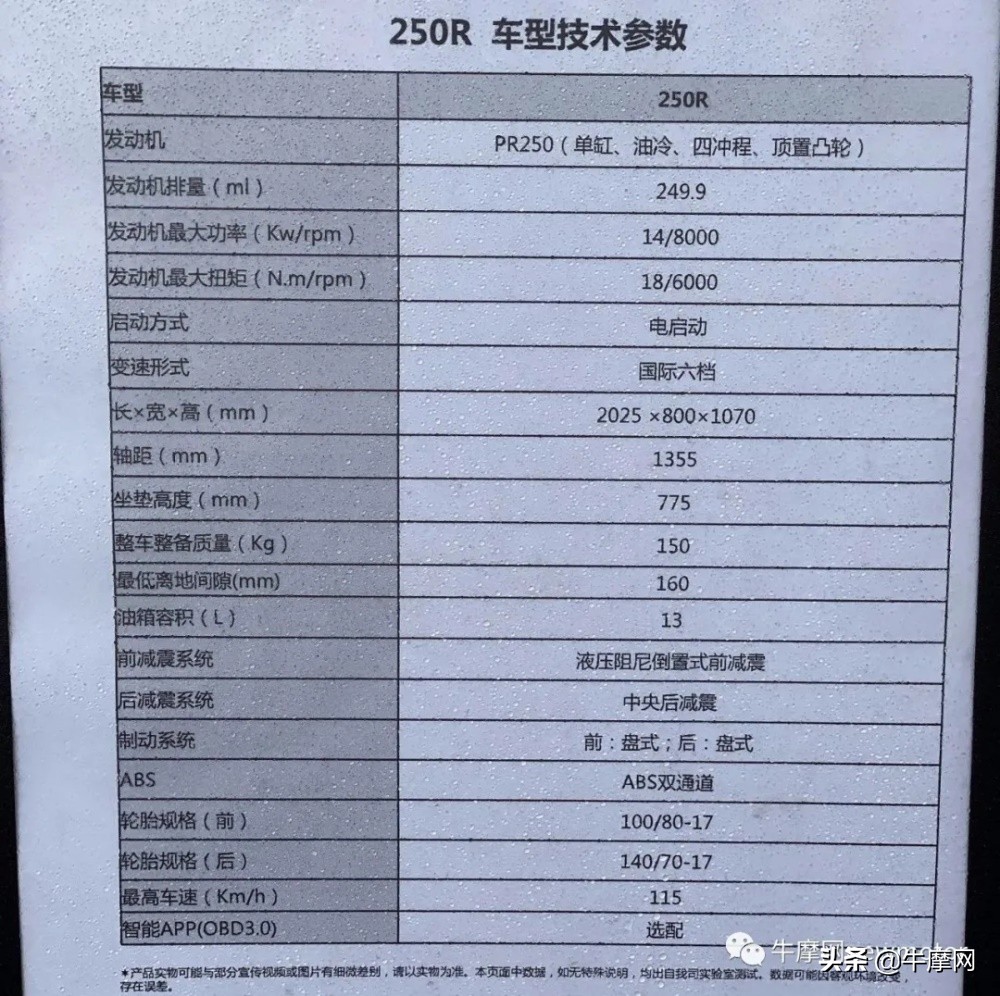 宗申发布旗下8款车型RX6预售价4.88～5.38万，新款RE3加量不加价