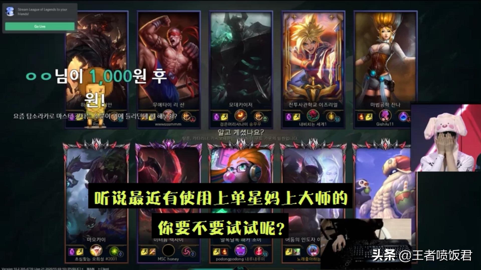 theshy喝姿态名场面,theshy喝酒图