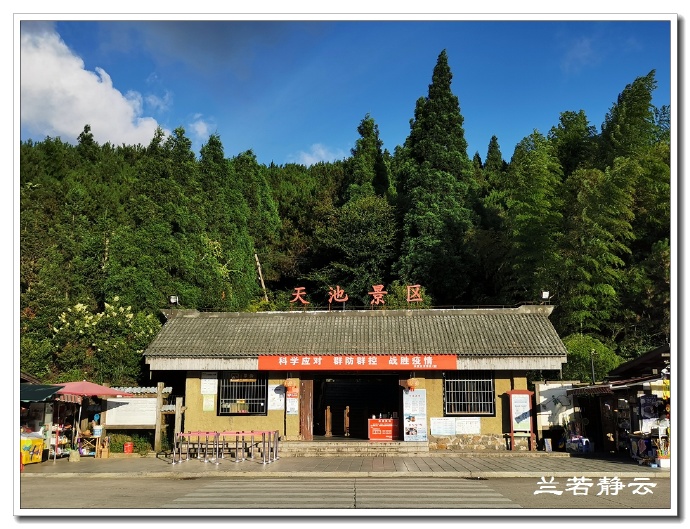 福建永泰云顶山风景图片,福州永泰云顶风景如画成避暑胜地