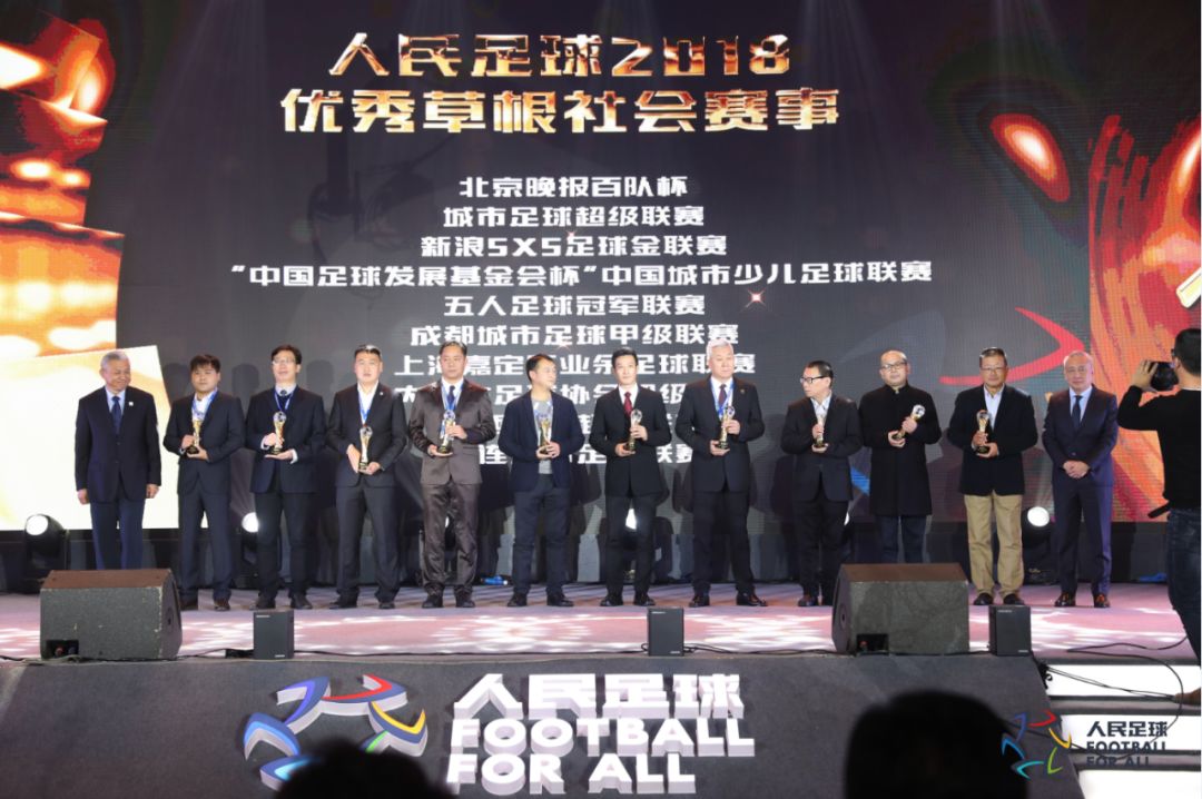 “动起来”2019“英派斯”五冠联赛省级联赛青海赛区第四轮综述