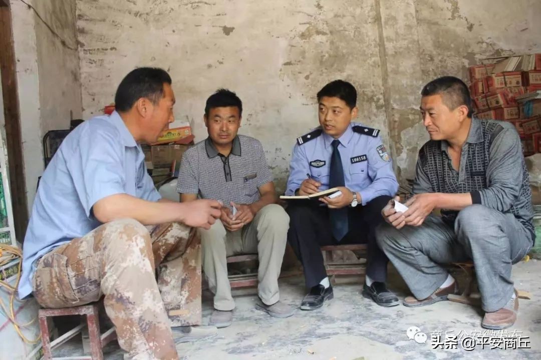 我最喜爱的人民警察评选活动,我最喜爱的人民警察2018