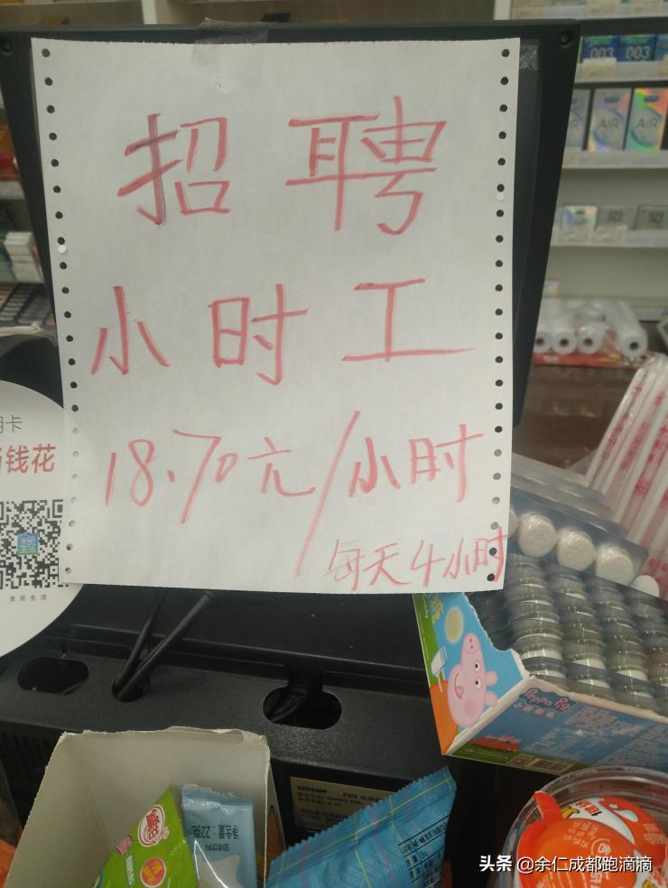 滴滴出行用法,感谢您使用美团