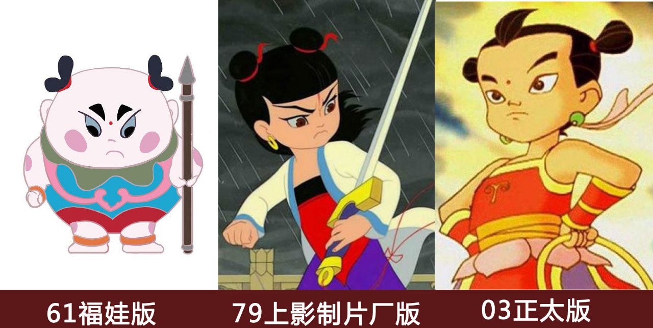 哪吒之魔童降世藕饼出现的片段,哪吒之魔童降世藕饼同框