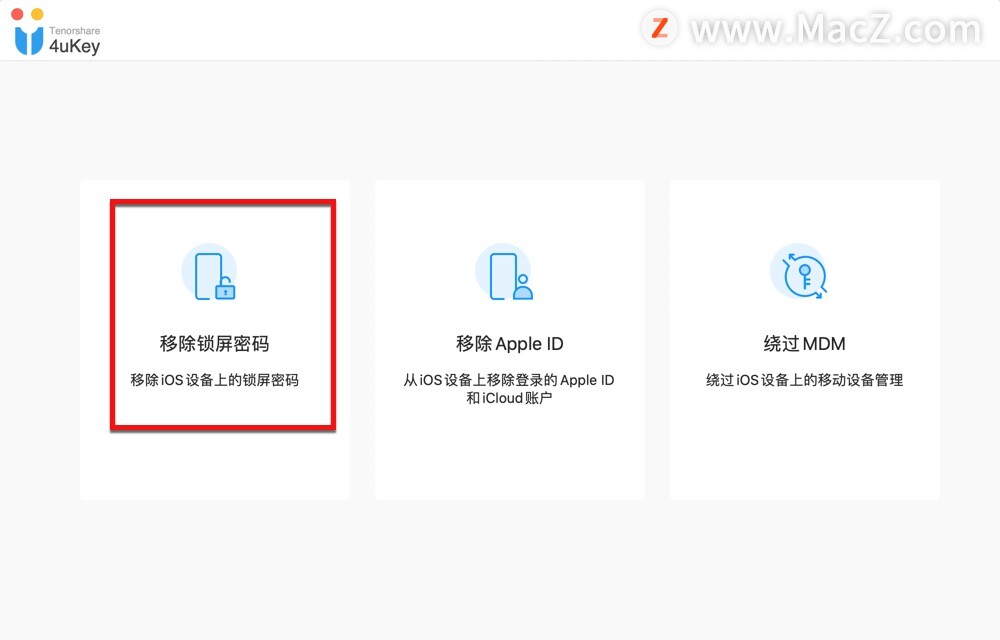 如何解锁iphone密码不清空资料,iphone密码锁定已停用
