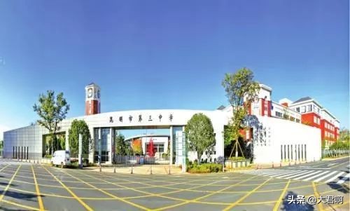 昆明对口学校哪些是公立哪些私立,昆明市泰旸欣城对口公办小学