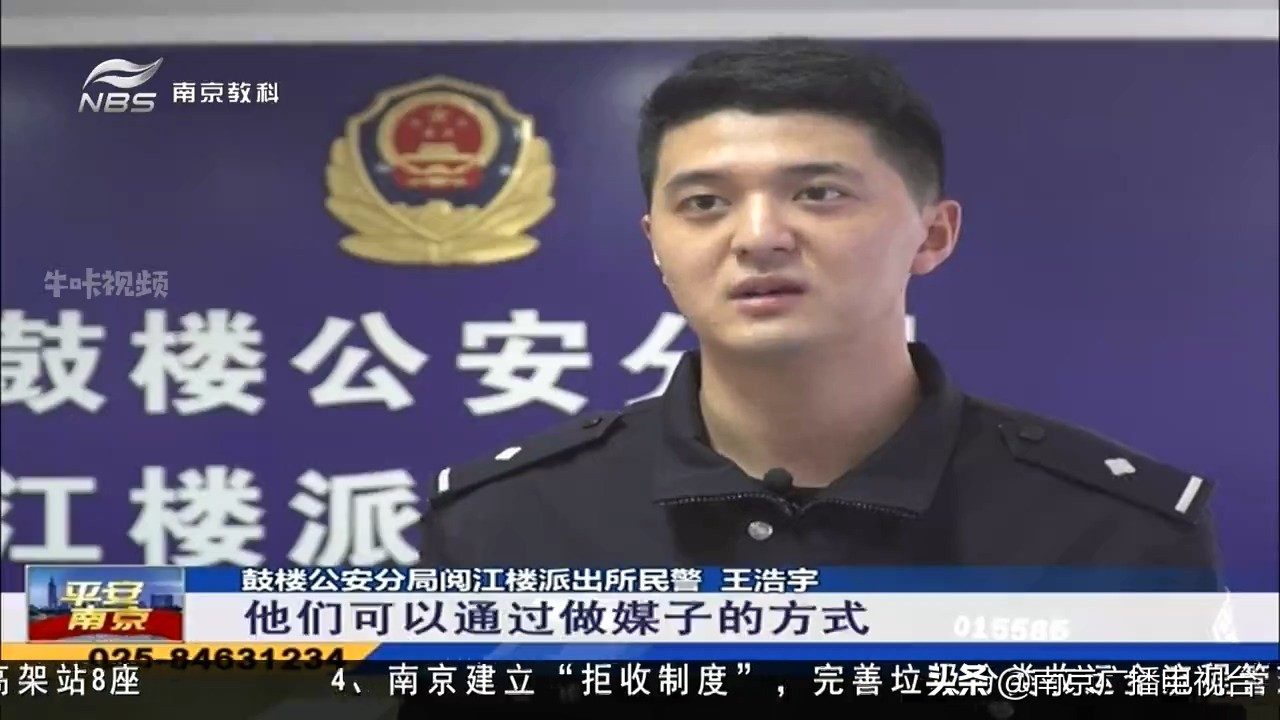 街头“神药”包治三高？民警清晨抓捕*子骗**