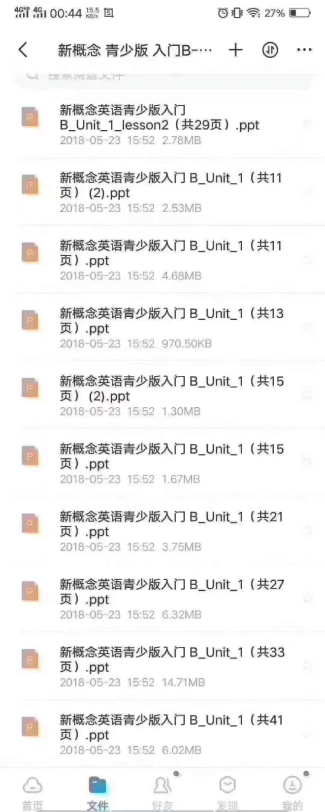 青少版新概念1a课件,购买新概念青少版课件