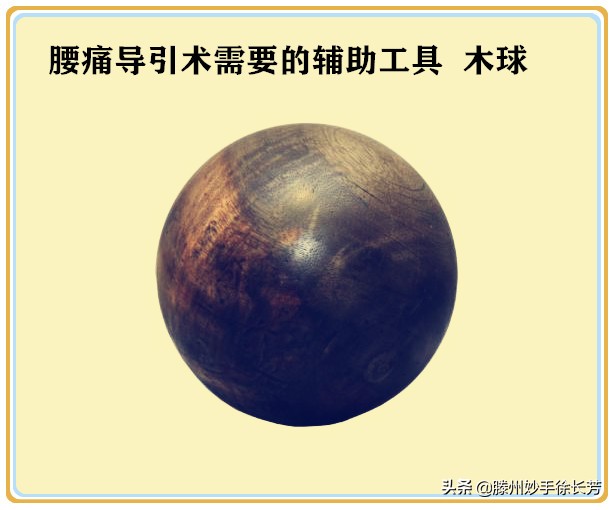 用球顶着腰为什么会缓解,用球来按摩腰部