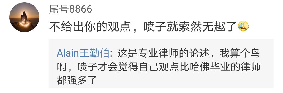 解读孙杨事件,官方怎么看待孙杨事件