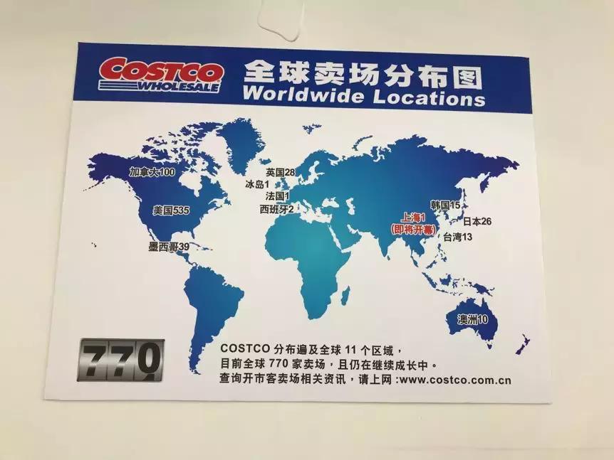 costco里1万5的巴宝莉,costco开业抢什么