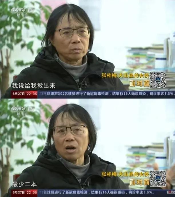 送1600名女孩走出大山,送1800多女孩离开大山