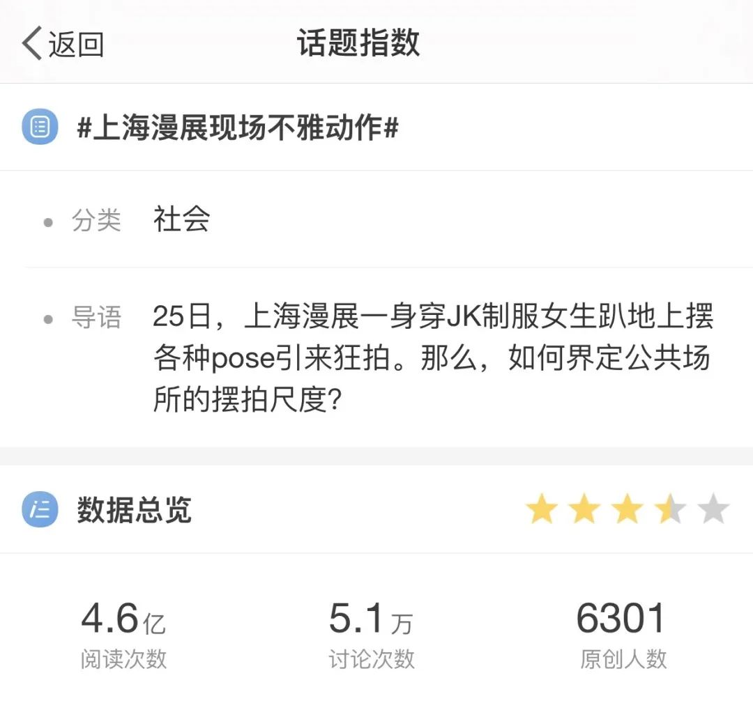 日本校服jk服,日本正统jk校服