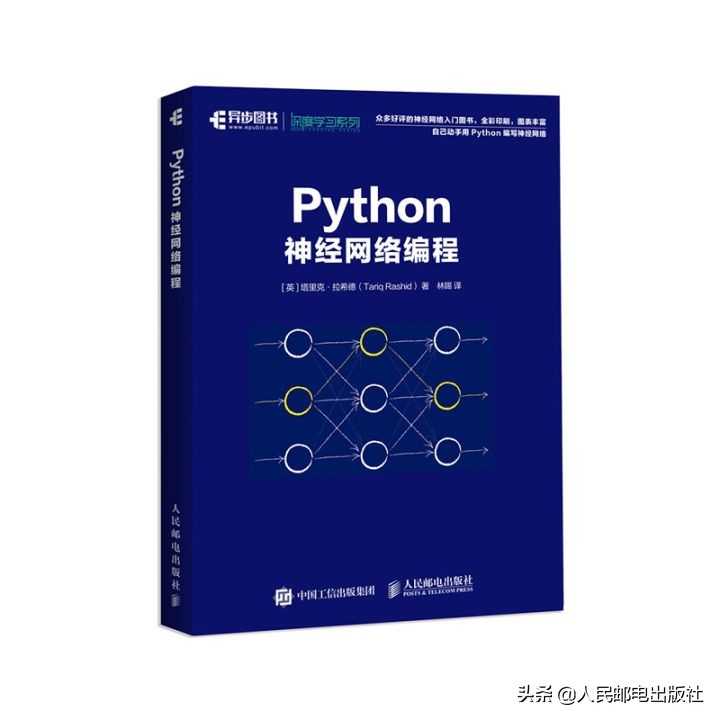 怎么快速学会python编程大题,python趣味编程从入门到人工智能
