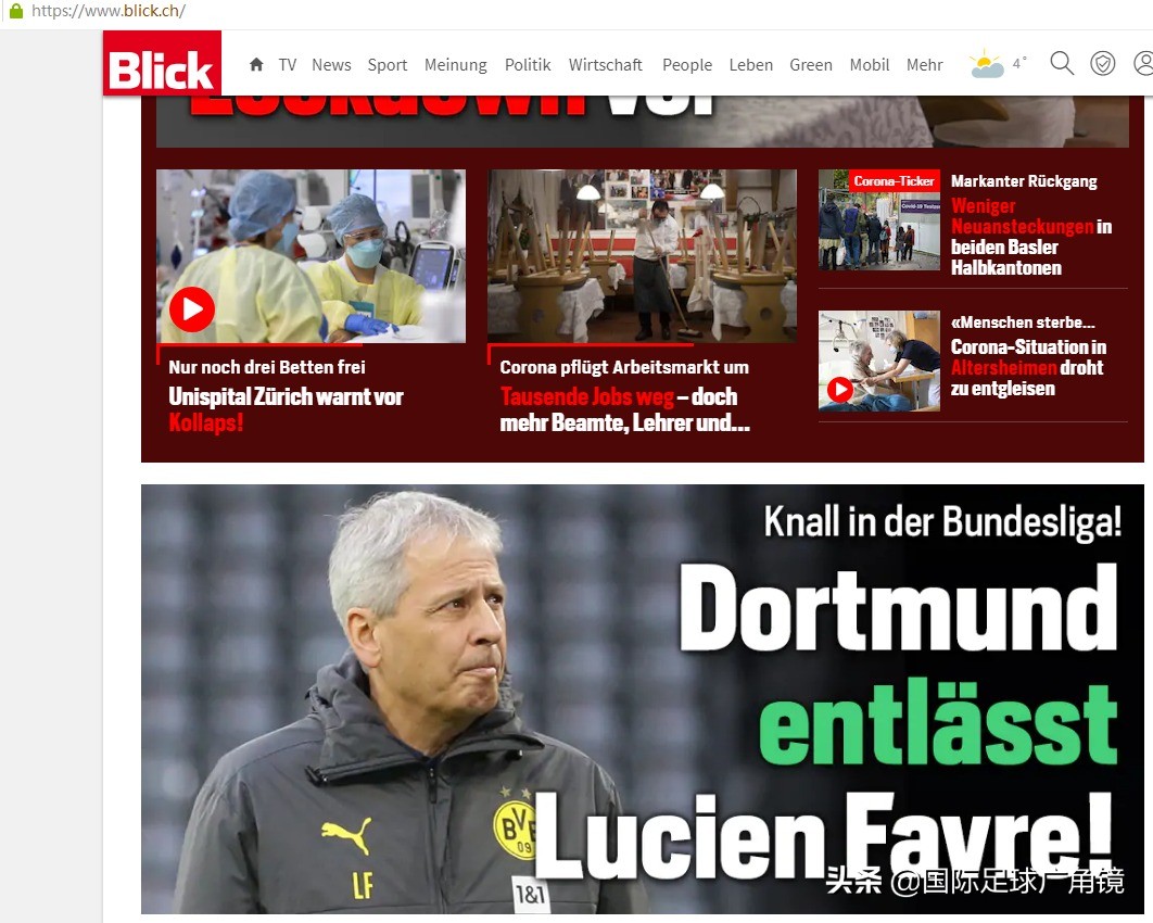 多特蒙德宣布法夫尔担任主教练,多特蒙德新帅斯托格尔