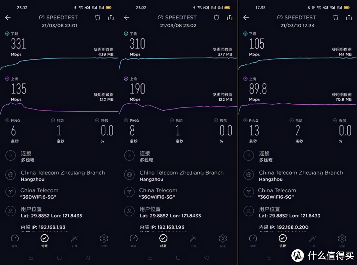 360meshwifi6路由器组网方法,mesh组网wifi6和wifi5