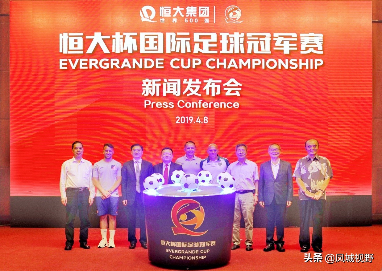 万达青训恒大青训,中国恒大青训成就