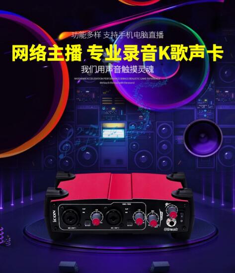 直播声卡噪音怎么解决,声卡发出噪声是什么原因