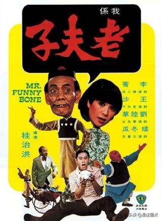 漫画老夫子有没有抄袭,老夫子动画抄袭事件