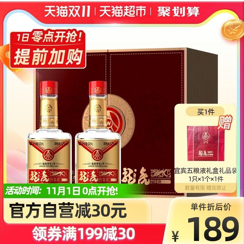 今年双十一的攻略,双十一攻略怎么做今年