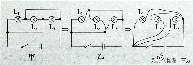 为什么说电学是初中最难的,物理电学解题技巧高中