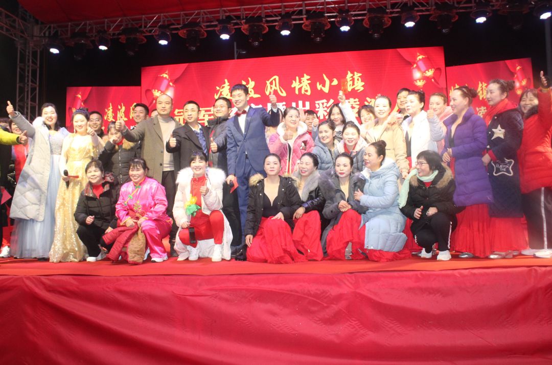 凌波风情小镇总决赛,凌波风情小镇视频