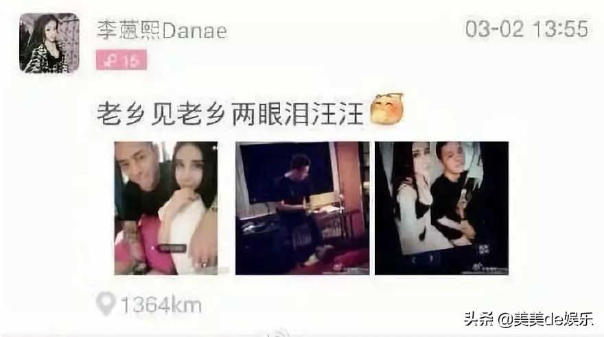 又一对剧组情侣，否认三连，男友被谢娜带进圈