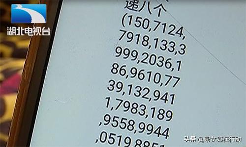 买4件东西取8个快递，骑手跑“断”腿还被罚